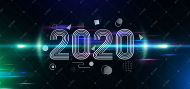 2020科技光效背景图片背景图片免费下载 千库网