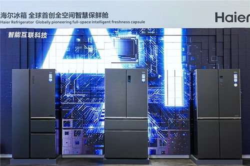 世界唯一的ai冰箱工厂,为用户创造健康品质生活